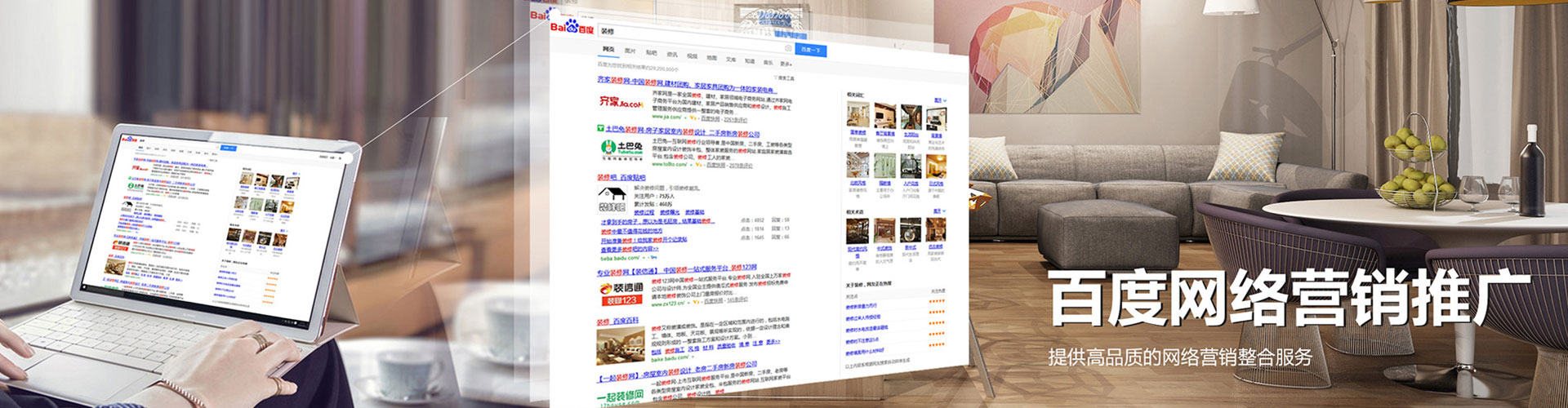 常熟信息流平台