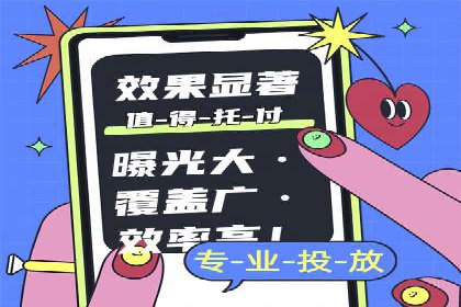 某企业sem竞价托管代运营的转型之路